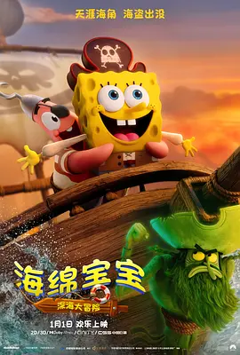 波多野结衣三级